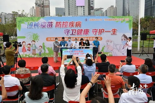 廣州最大臨時接種點投入使用 緩解疫苗預約難 運動咨詢服務同步上線