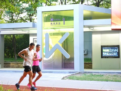 8·8全民健身日，Keep城市漫游跑帶你探索八城 全民健身科技服務(wù)新體驗